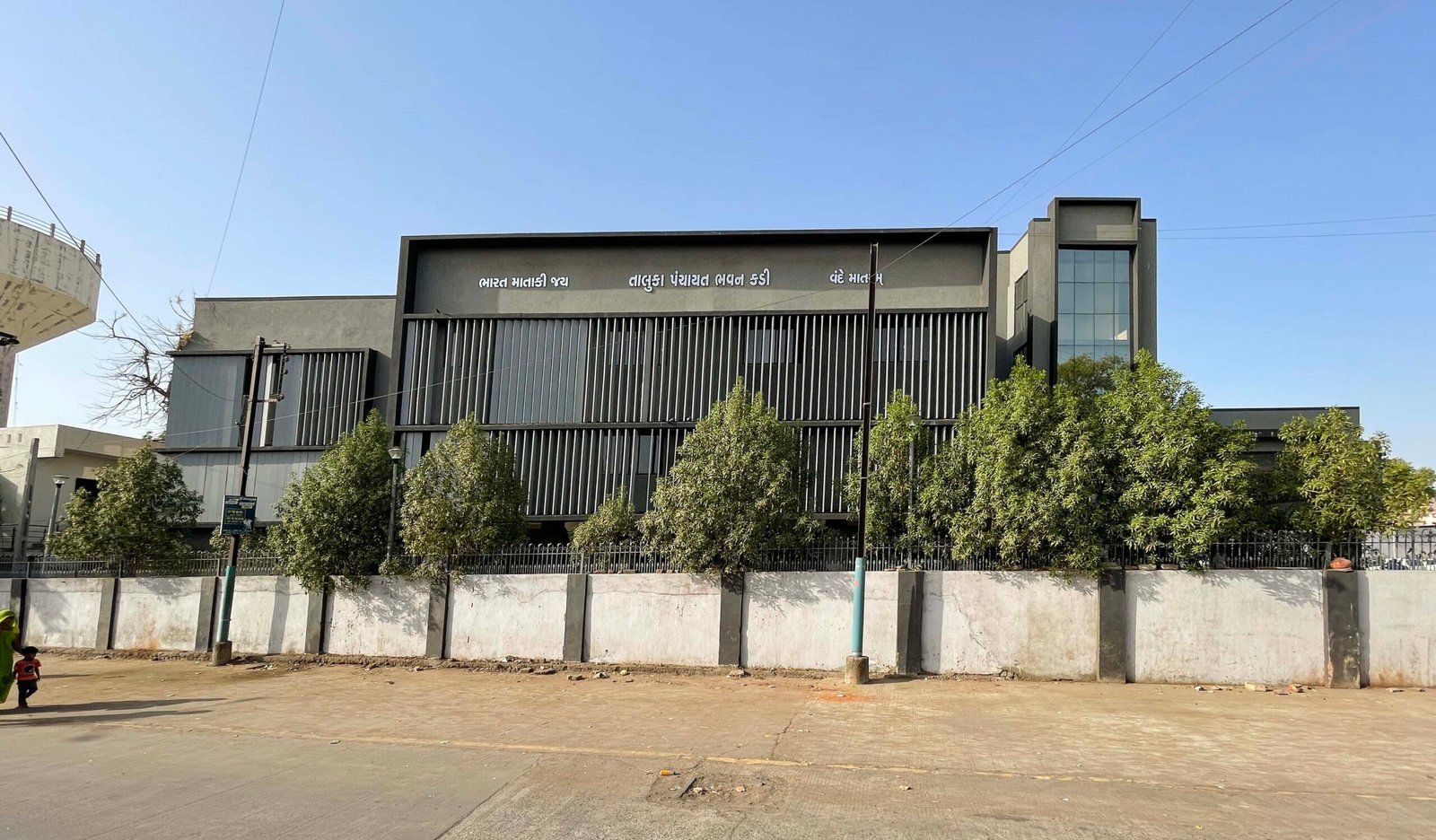 Kadi Taluka Panchayat, Kadi, Mehsana, Gujarat, India